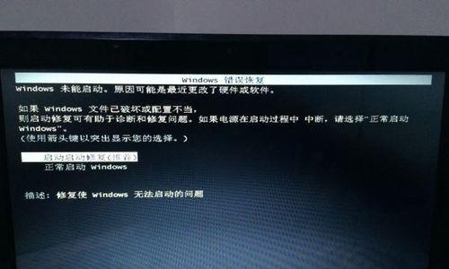电脑无法开机的常见问题及解决办法（排查电脑无法开机的十五个常见问题）