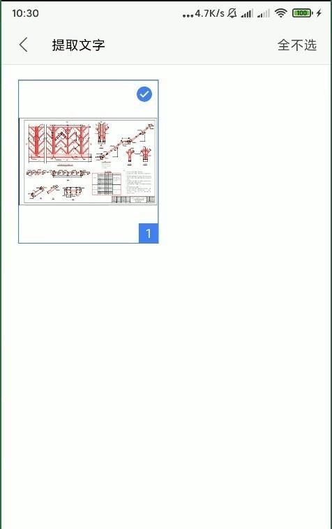 免费pdf密码解除的技巧（快速）