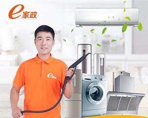 奥克斯清洗空调的有效方法（轻松清洁空调）