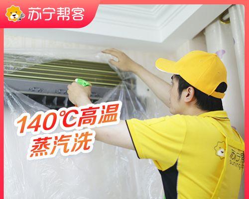 以旧空调怎么清洗（简单方法让您的旧空调焕然一新）