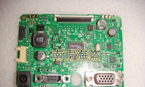 三星显示器驱动板故障解决方案（原因分析与维修方法）