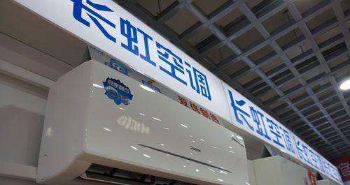 长虹空调灯不亮的原因及解决方法（详解长虹空调灯不亮的几种可能原因及解决办法）
