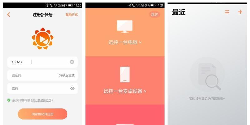 如何更改手机时间格式（简便方法让您的手机时间格式适应您的需求）