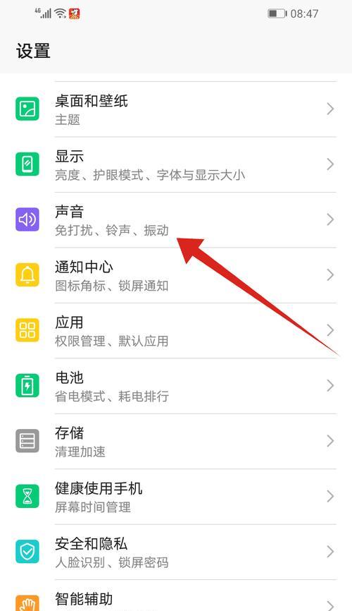 微信消息不提醒的原因分析与解决方法（探寻微信消息不提醒的可能原因）