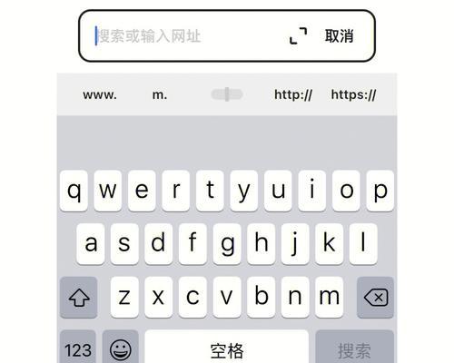 苹果手写输入法（探索苹果手写输入法的功能和优势）