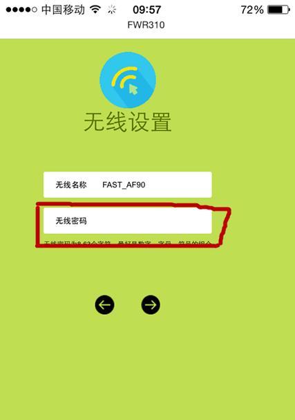 小米路由器密码重置指南（简单操作轻松搞定）