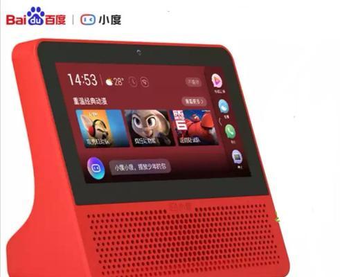 小度智能蓝牙音箱炫彩版的使用体验（颜值与功能并存）