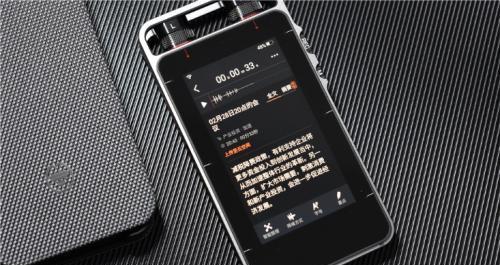 搜狗AI录音笔S1（发挥录音笔的最大潜力）