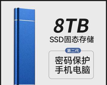 如何选择适合自己的移动存储设备（一站式指南）