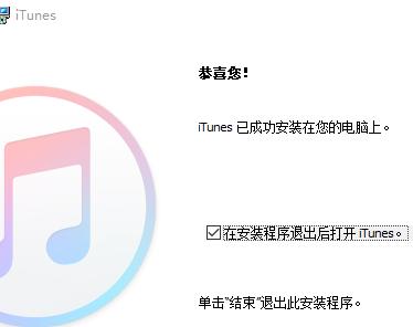 解决iPhone忘记锁屏密码的方法（轻松重设密码）