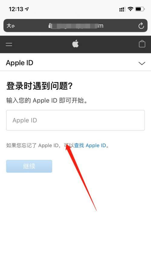 解决苹果忘记ID密码的方法（应对苹果ID密码遗忘的实用技巧）