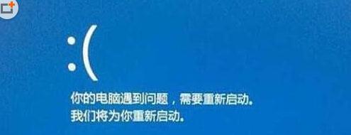 解析蓝屏代码0x000000d1的含义及解决方法（深入了解蓝屏代码0x000000d1）
