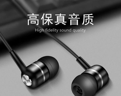 华为耳机不出声音的解决方法（如何解决华为耳机无声音的问题）