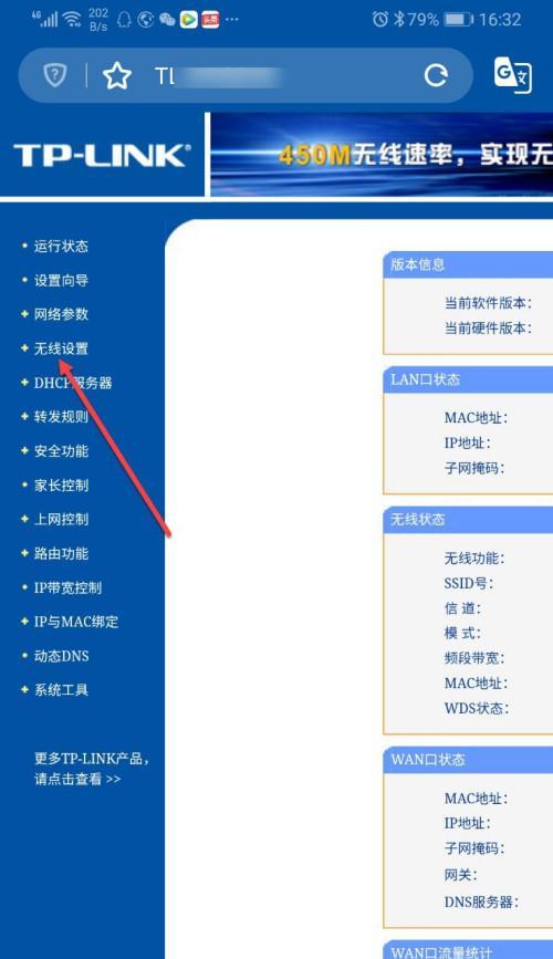 如何设置路由器密码以保护网络安全（以admin为密码的危害及解决方案）