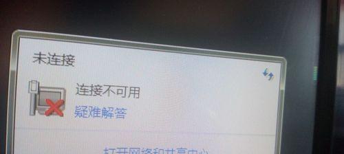 笔记本WiFi无线上网设置指南（简单操作教你快速连接互联网）
