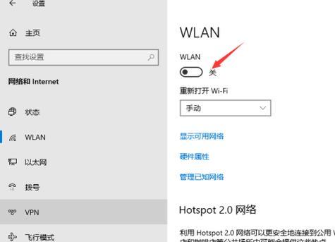 电脑无法连接无线网络的解决方法（解决电脑无法连接无线网络的常见问题和解决方案）