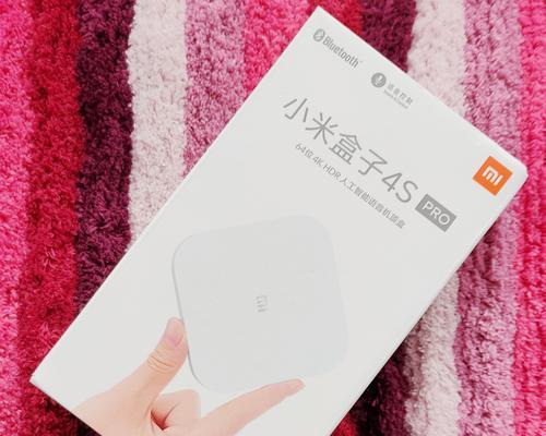 小米盒子4S与4C（比较小米盒子4S和4C的特点和优势）