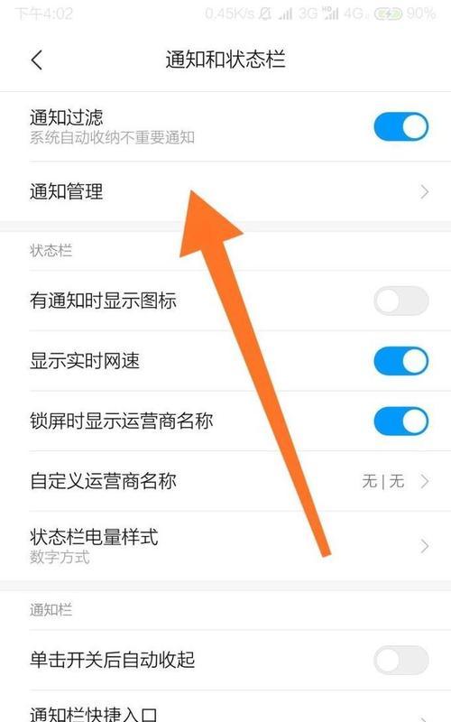 小米查找手机官网——让您轻松找回丢失的手机（小米查找手机官网）