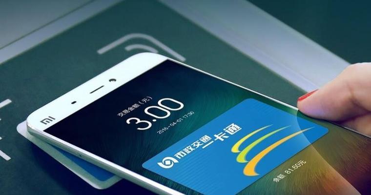 红米NFC功能使用门禁卡的方法（利用红米手机NFC功能实现门禁卡的便捷使用）