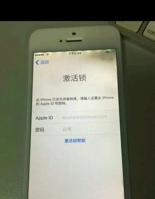 如何解决苹果忘记锁屏密码没有电脑的问题（忘记苹果锁屏密码急需解决的情况下）