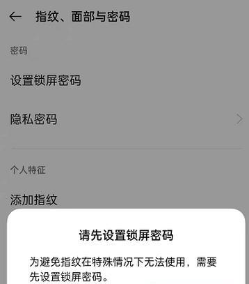 忘记oppo手机密码（忘记密码怎么办）