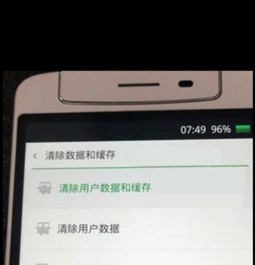 关机密码忘了怎么解锁（解决关机密码遗忘的方法及步骤）