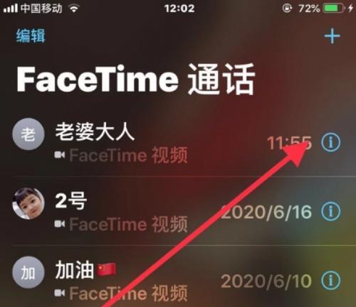 苹果手机如何禁止陌生人来电（简单设置）