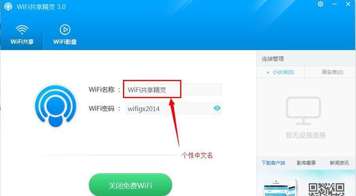 苹果手机改头换面，焕然一新（全新命名揭秘）