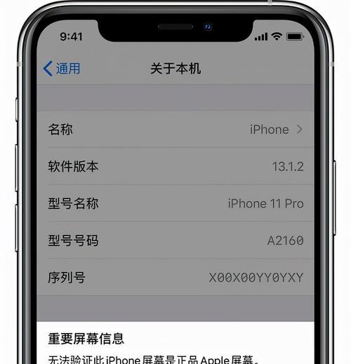 如何有效关闭后台运行的苹果应用（简单操作帮你提升苹果设备性能）