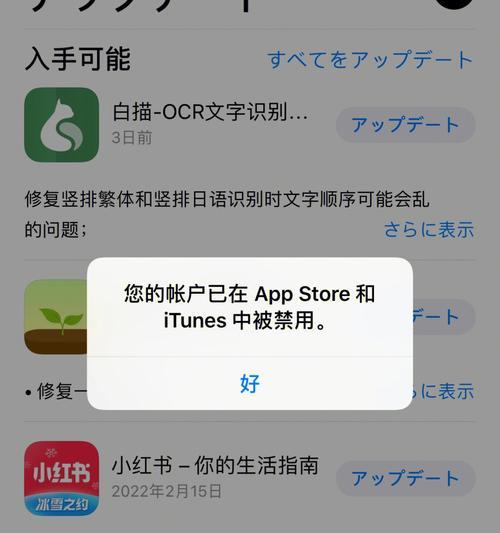 取消两个苹果一个id的关联（重新获得自主控制权）