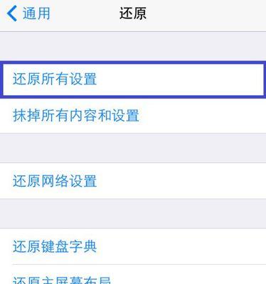 如何查看电脑系统版本（掌握电脑系统版本信息）