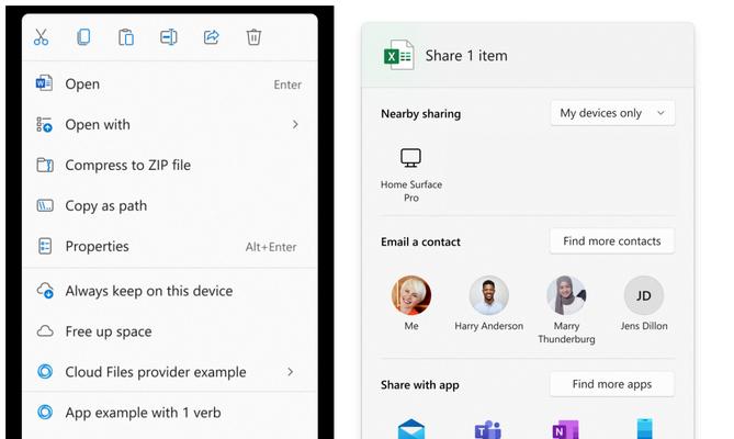 Windows11究竟好用吗（全新升级的操作系统是否值得期待）