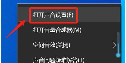 电脑无法检测到麦克风的原因及解决方法（解决电脑无法识别麦克风的常见问题）