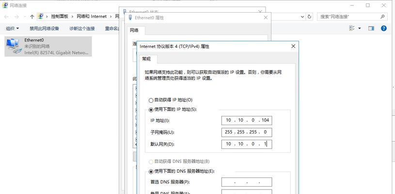 将桌面设置到D盘，让电脑更高效（优化电脑存储空间）