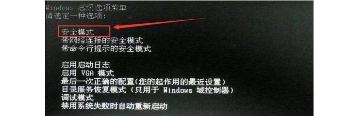 深入解析0x000000c2蓝屏代码的原因和解决方法（揭开蓝屏代码0x000000c2背后的秘密）