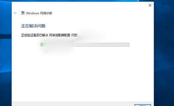 解决Win7无线网络连接红叉问题的方法（Win7无线网络连接红叉的原因及解决办法）