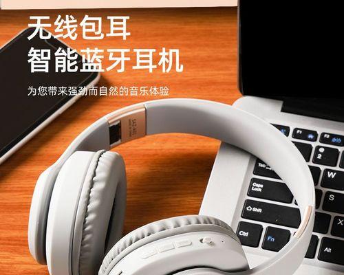 蓝牙耳机水洗后的挽救措施及注意事项（如何应对蓝牙耳机水洗）