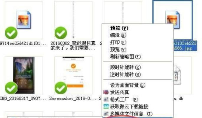 手机不显示SIM卡的解决方法（如何解决手机无法识别SIM卡的问题）