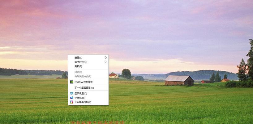 快速便捷的桌面文件夹创建技巧（教你使用小妙招轻松新建文件夹）