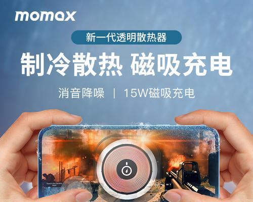 解决iPhone温度过高的有效方法（让你的iPhone远离高温困扰）