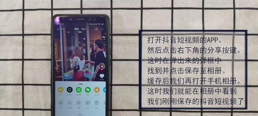 抖音放映厅（探索抖音放映厅的趋势）