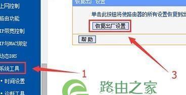 解决手机无法连接WiFi的有效方法（快速排除手机无法连接WiFi的问题）