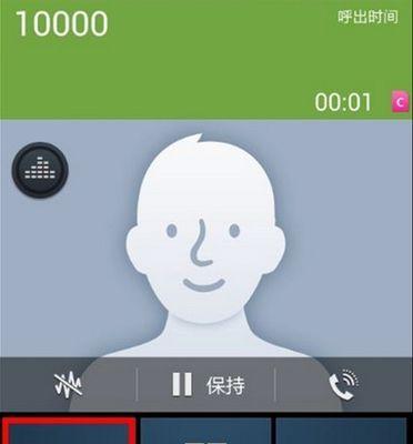 通话录音的查看途径详解（了解如何方便地查看和管理通话录音的方法）
