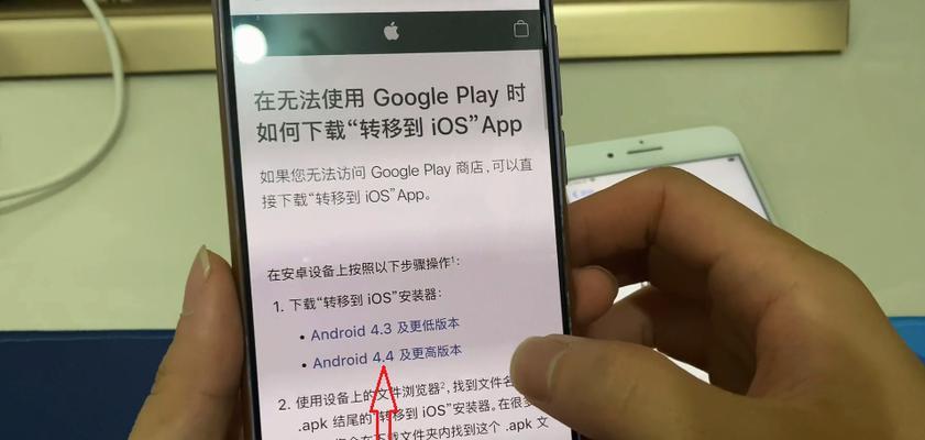 如何彻底清理旧手机中的数据（简单有效的方法帮助你保护个人隐私）