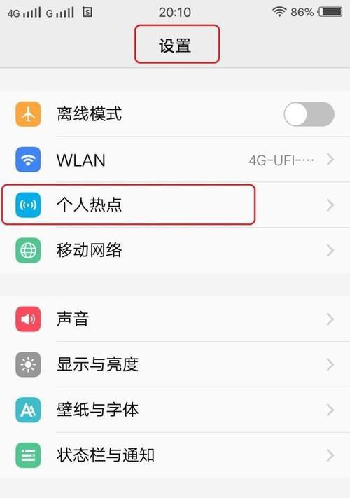 如何调整手机音量的方法（让你的手机声音更大更清晰）