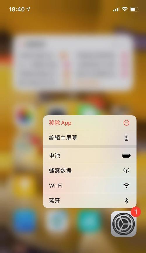 如何关闭苹果手机的5G功能（简单步骤让你关闭苹果手机的5G网络连接）