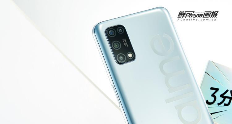 realme真我V5跑分和配置信息揭晓（真我V5的强大性能和全面配置）