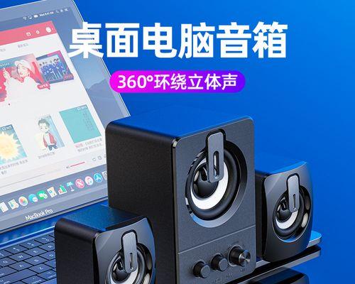 苹果手机外放音量小问题解决方法（提高苹果手机外放音量的简单技巧）