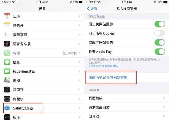 iPhone储存空间不足（一键解放存储空间）
