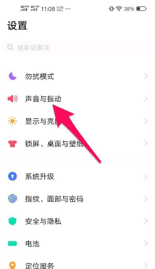 掌握vivo手机分屏方法，提升多任务处理效率（一键分屏）